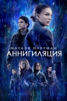 Фильм