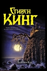 Литература