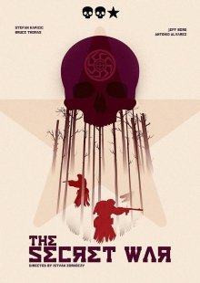 Тайная война