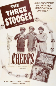 Три храбрых труса