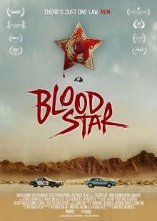 Кровавая звезда
