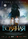 Фильм