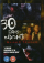 30 дней ночи: Кровавые следы