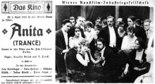 Анита