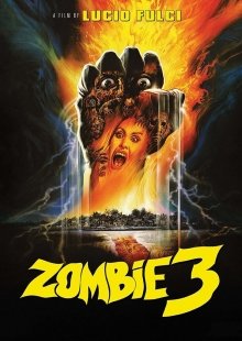 Пожиратели плоти 2
