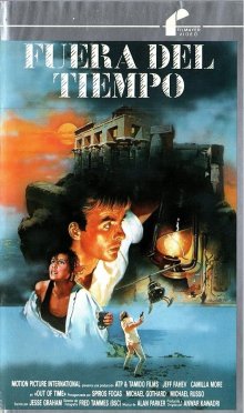 Вне времени