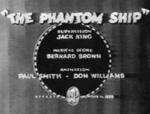 Призрачный Корабль