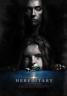 Реинкарнация