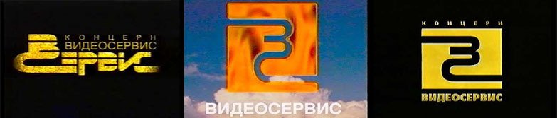 Видеосервис