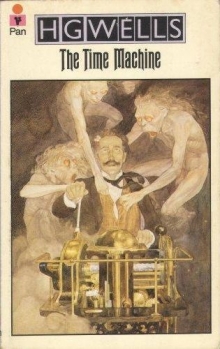 Машина времени